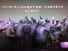 -中共一大纪念馆