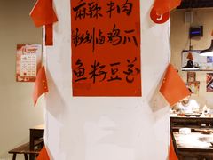 -陈陈火锅(较场口店)