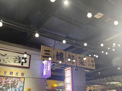 -楠火锅(龙阳广场店)