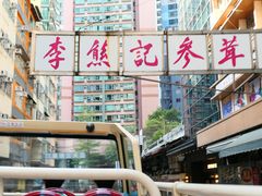 -Big Bus Tours 敞篷观光巴士