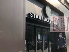 -星巴克(北新泾店)