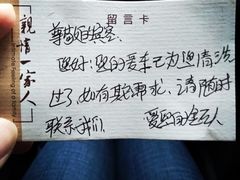 -南通金石国际大酒店