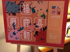 -THE ALLEY 鹿角巷(华润万象城店)