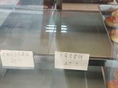 -香港元朗荣华月饼(十八甫路店)