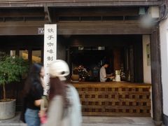 -Metal hands·铁手咖啡