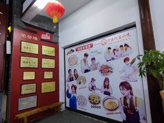 -沙县小吃文化城