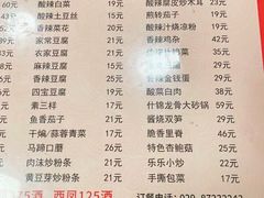-乐乐餐厅(湘子庙街店)