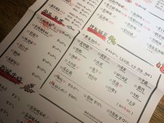菜单-探鱼·鲜青椒爽麻烤鱼(领展购物广场店)