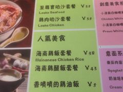 -绿柠食堂(北外滩店)