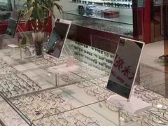 -光大永亮眼镜(三四条社区店)