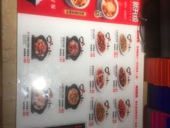 -谷田稻香(滨湖万达店)