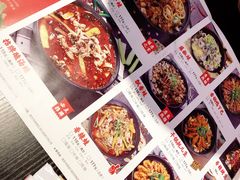-渝蛙馆(新百店)