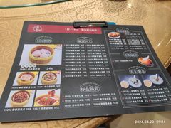 -华联广州大酒店-餐厅