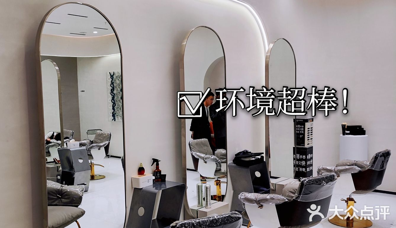 开封美发界天花板‼️轻松get✓纯欲风‼️