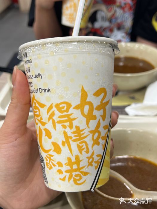 南记粉面(銅鑼灣中心店)图片