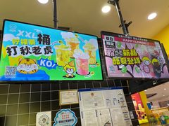 -快乐柠檬happylemon(丰台万达广场店)