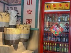 -晓燃地摊烤肉(朝阳双桥店)