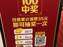 -麦当劳(轻轨曹杨路店)