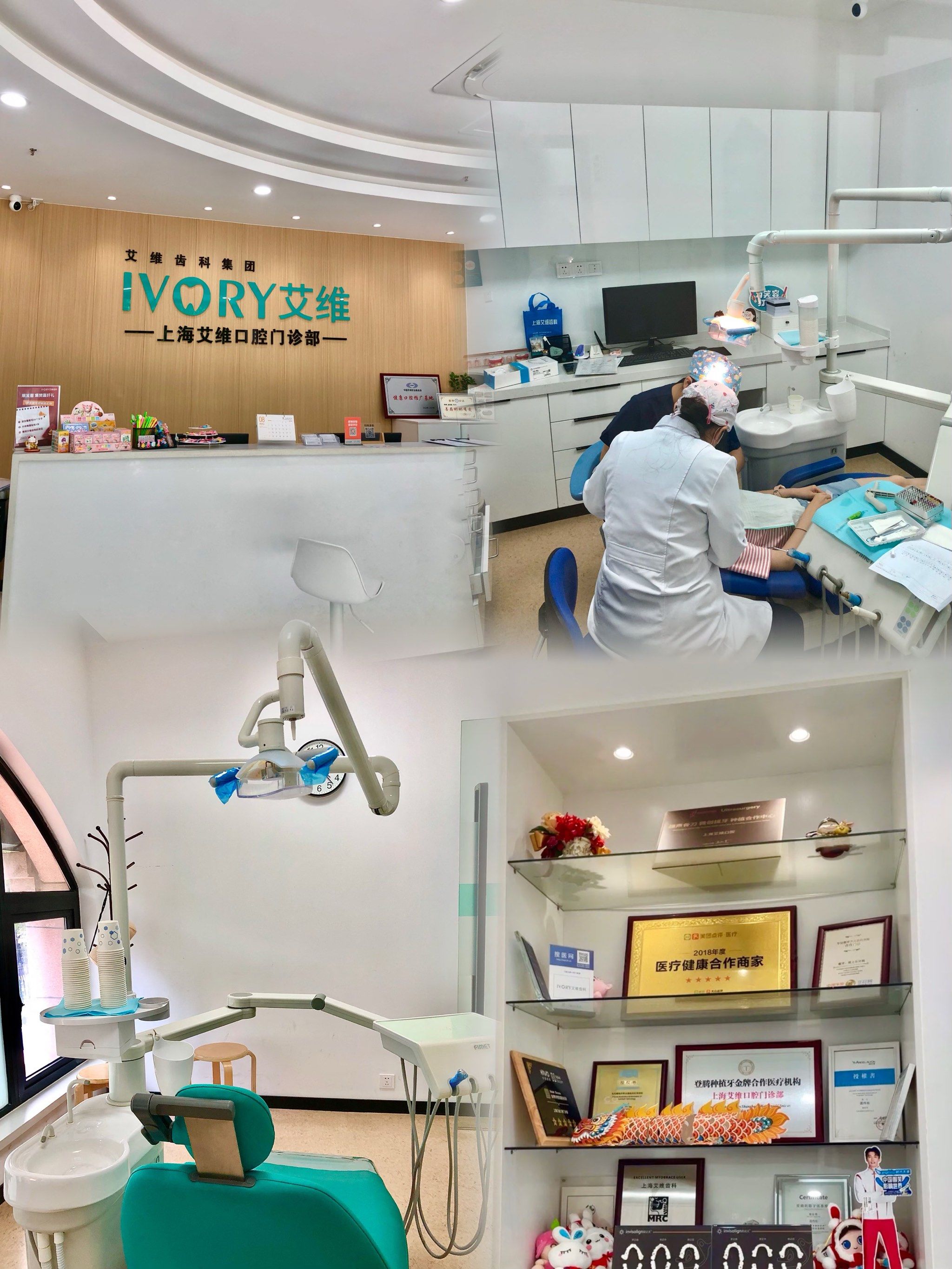 又来艾维齿科做牙齿冷光美白了