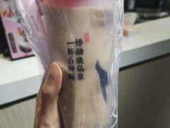 -悸动烧仙草(包河宁国路店)