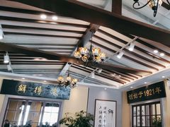 -鲜得来排骨年糕(云南南路店)