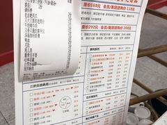 -陳艳红火锅(港汇店)