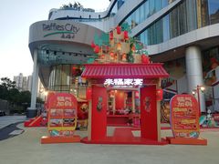 -深圳来福士广场