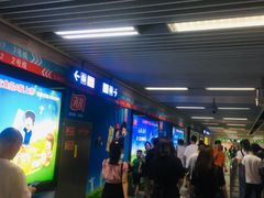 -一品天下(地铁站)