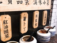 -云味馆·云南菜·云南米线(景田店)