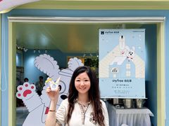 -科兴科学园