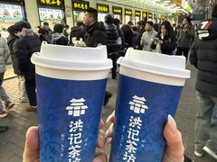-牛街洪记小吃店(牛街店)