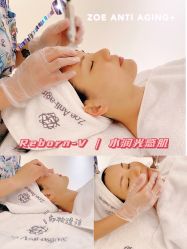 -紫御国际抗衰ZOE ANTI AGING