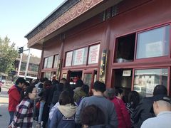 -秋栗香(地安门店)