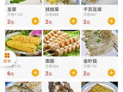 -龚海宝· 烧烤· 羊肉原切挂糊更好吃(庄市店)