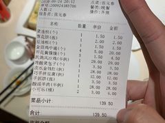 -凯鸽酒楼(操场城店)