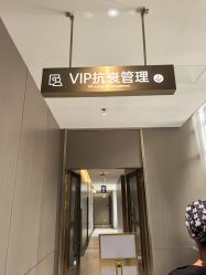 -深圳米兰柏羽医疗美容医院