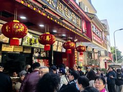 -清泉阁包子铺(中山路店)