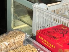 -金莲葱饼