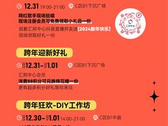 -汇邦中心ICON MALL