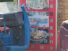 -铜川市金锁关石林