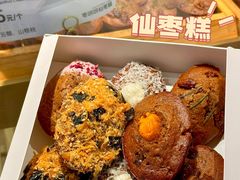 -枣呀呀仙枣糕(深圳前海壹方城店)