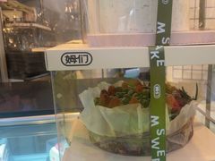 -姆们M Sweetie Cake(三里屯店)