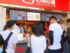 -咕噜咕噜·章鱼小丸子(西湖路店)