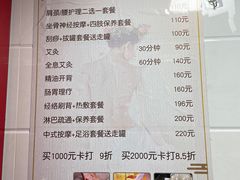 -沈师傅盲人按摩工作室(密三小区店)