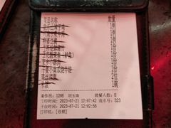 -麻六记(凤凰汇店)