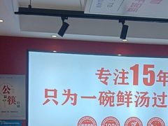-沁麦源过桥米线(总店)