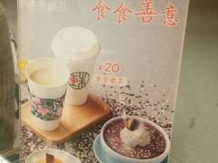 -宝珠奶酪(浦东金桥店)