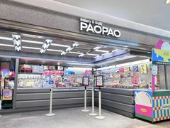店面环境-PAOPAO Bakery&Café(港汇店)