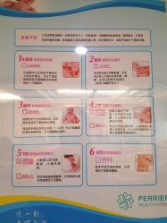 -百悦健康月子中心(祈悦店)