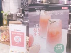 -恋暖初茶(万菱汇店)